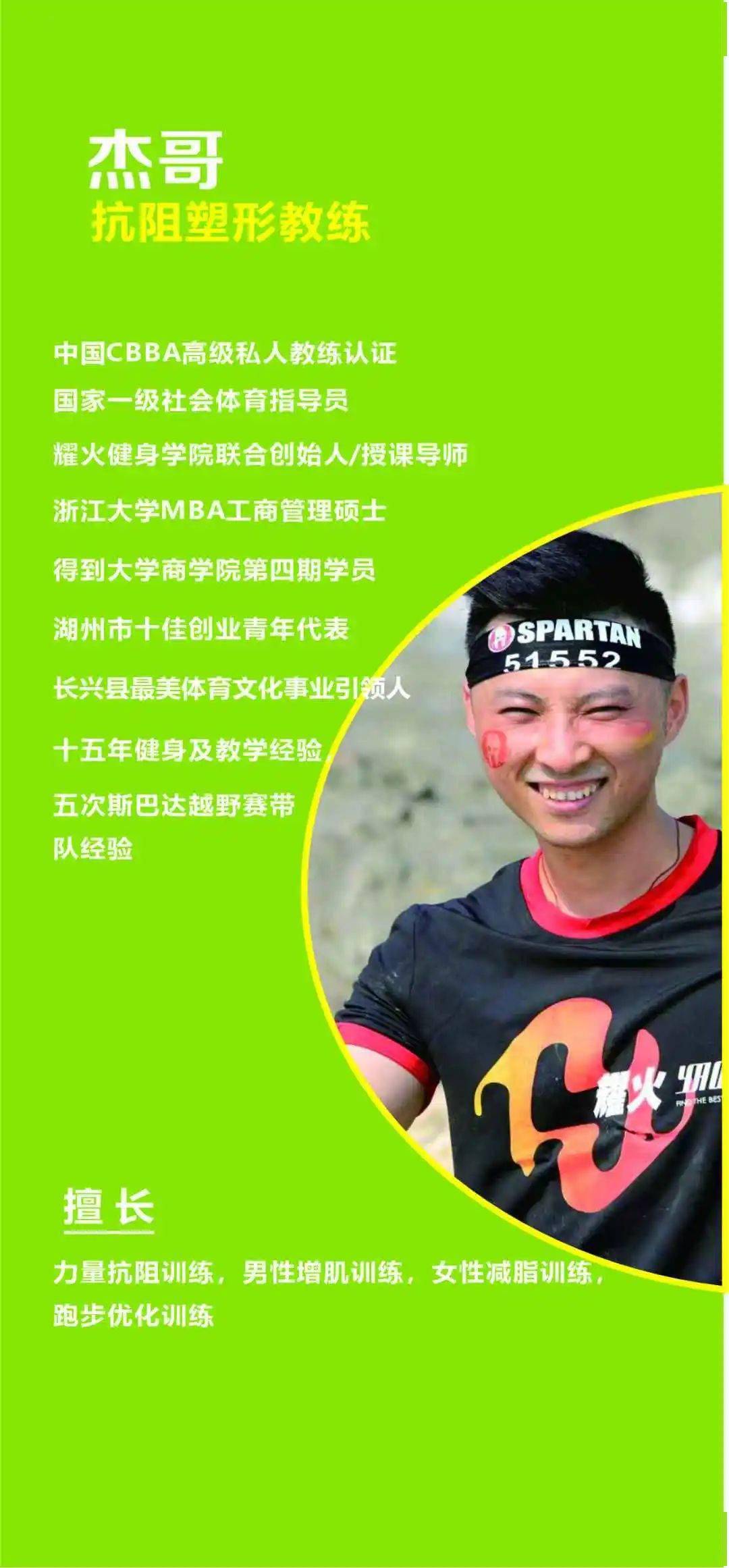 私教馆主要提供3大产品体系一对一私教课程由专业的私人教练团队,为