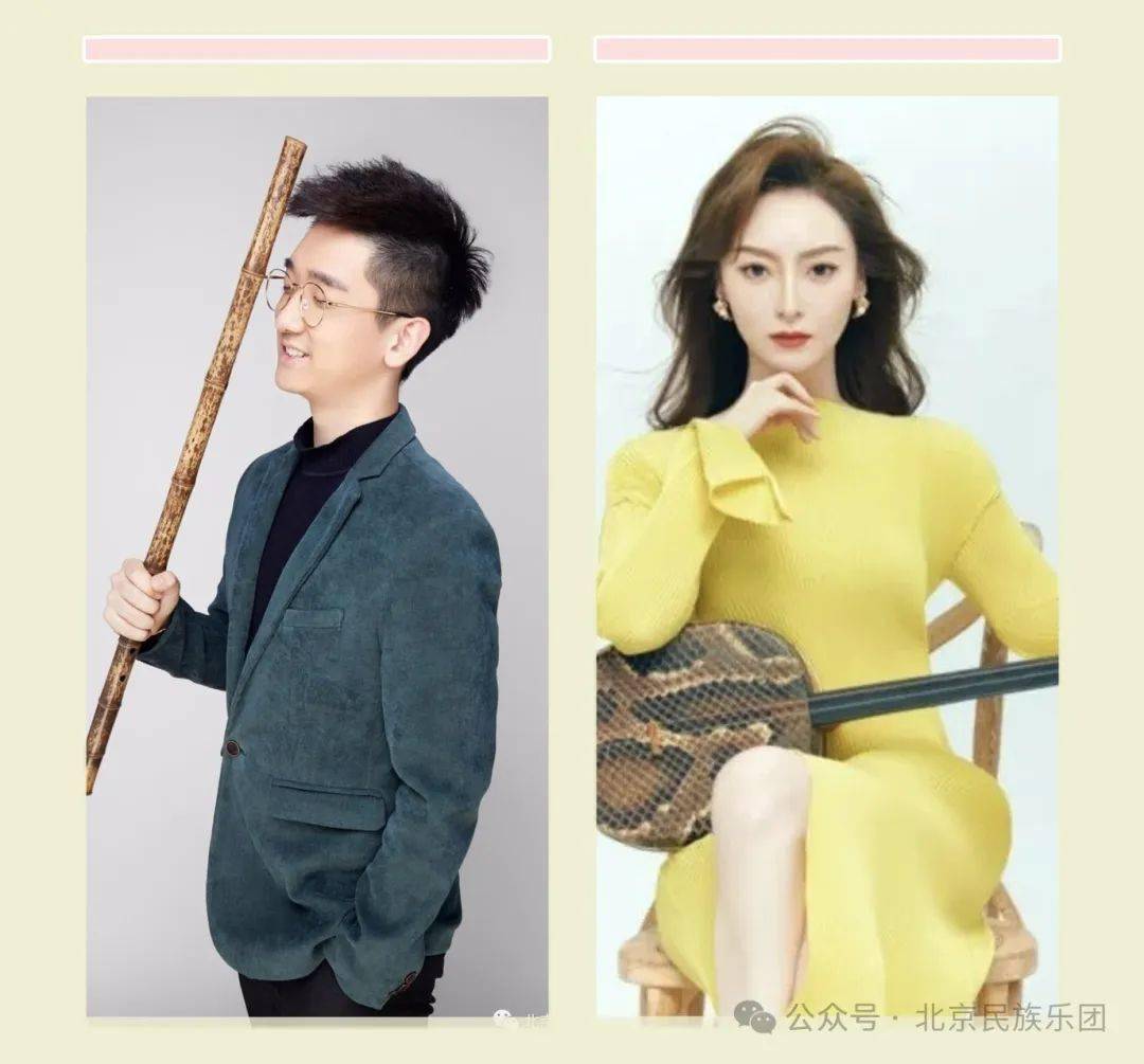 5张北京艺术中心音乐会演出票免费送!快来抢——_民族_通州_留言