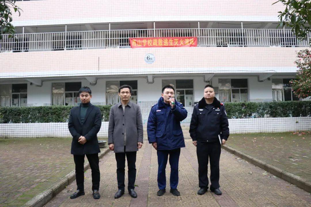 江西省西山学校消防演练纪实:筑牢安全防线,守护生命之光_活动_师生