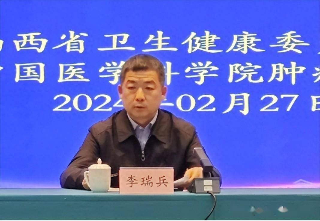 2月27日,由山西省卫健委主办,中国医学科学院肿瘤医院山西医院(山西省