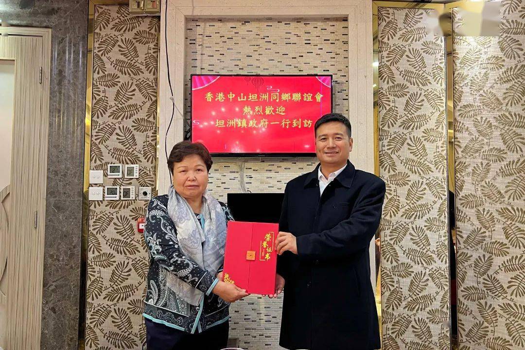 坦洲镇赴港开展新春走访_赵国坚_乡亲_企业