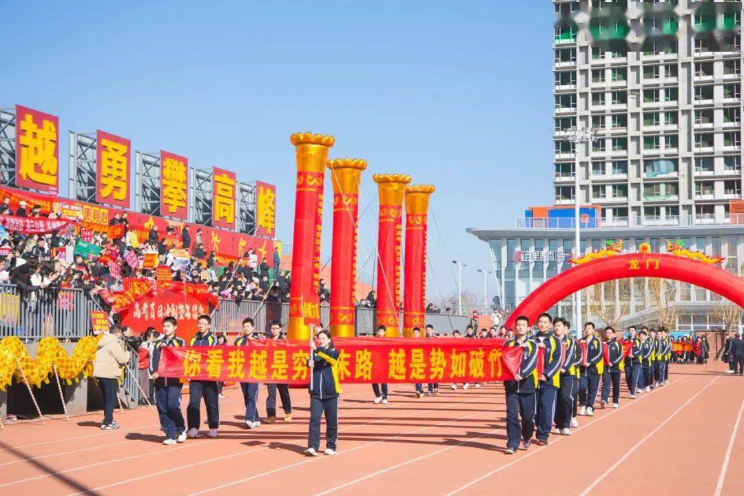 保定泽龙学校举行高考百日励志动员大会!