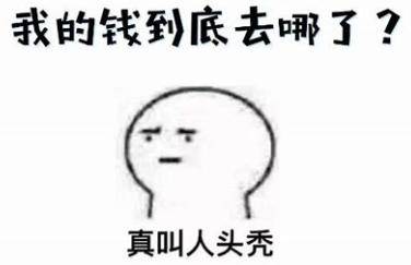 6雷厉风行的贯彻者说好十点回寝洗漱十一点时背着书包刷着抖音爬楼梯
