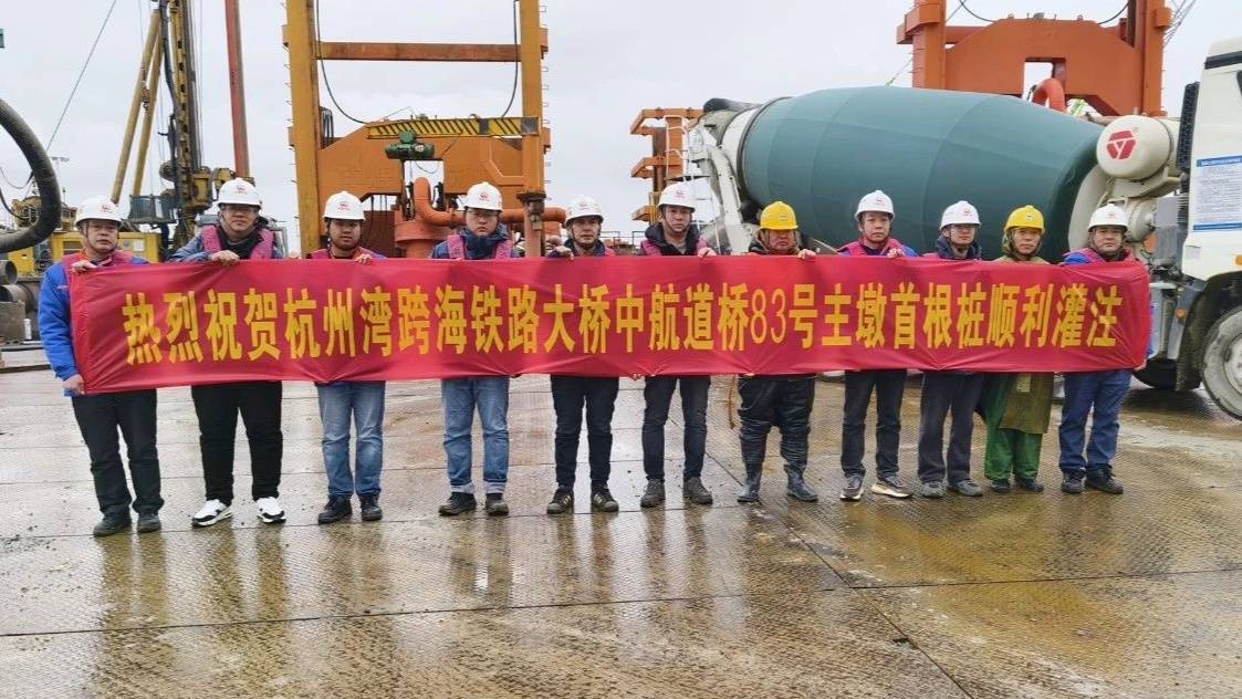 一项世界纪录在海盐诞生_施工_混凝土_杭州湾