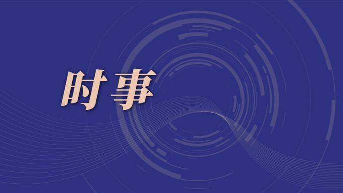 中國駐印度使館發言人就印媒採訪臺灣地區外事部門負責人發表談話