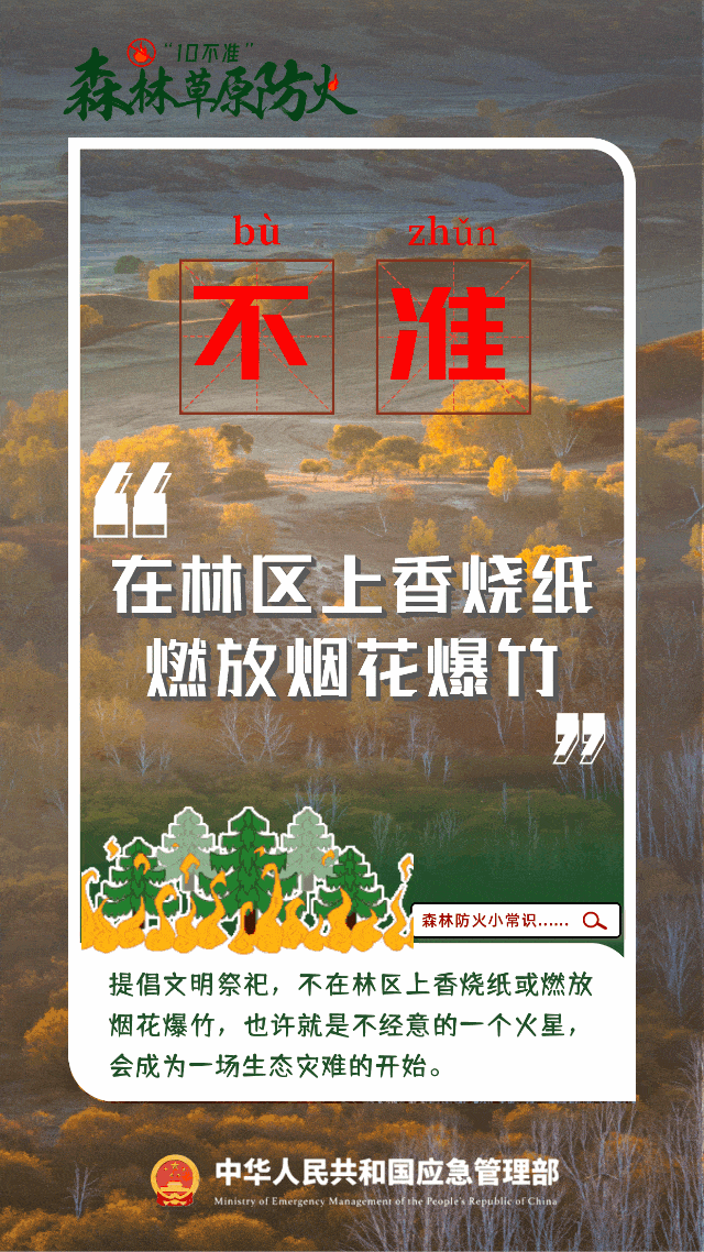 涨涨毕节连续两天