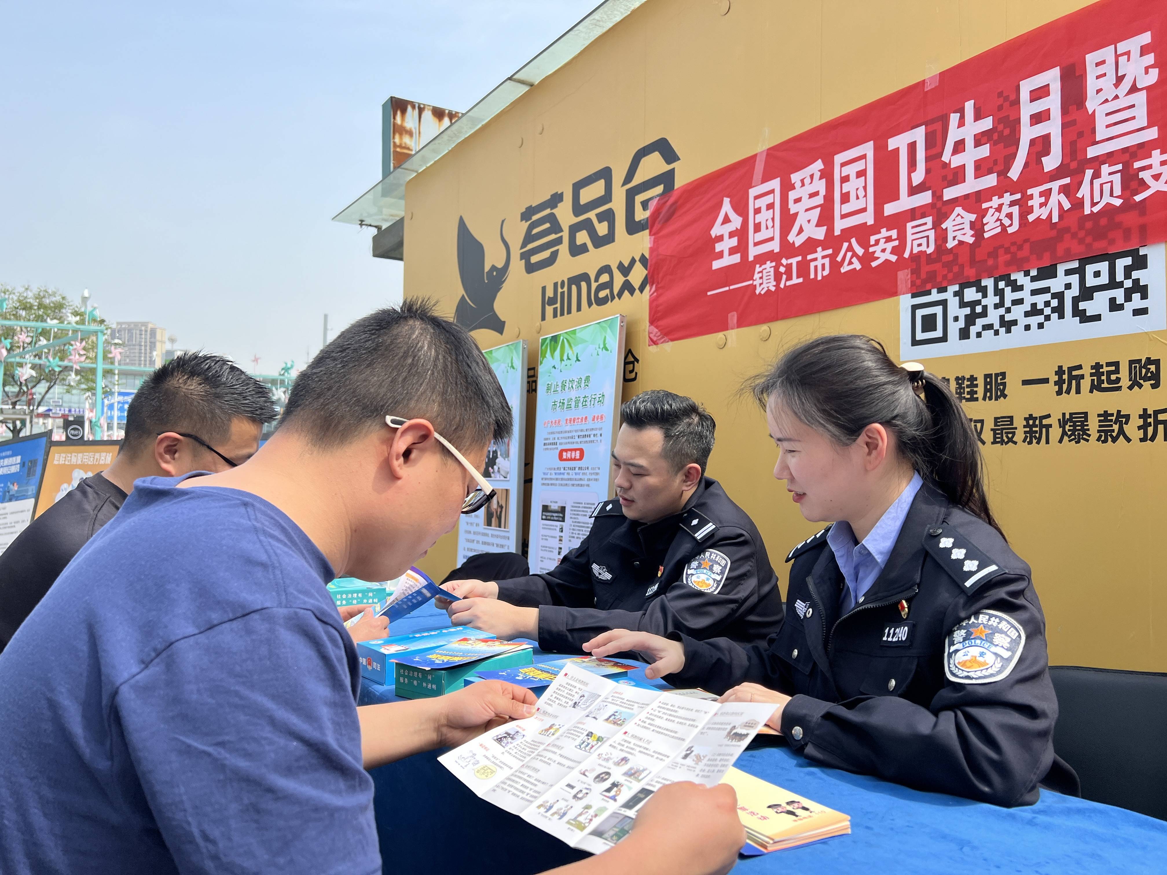 江苏镇江民警彭钦：从职场小白到解密高手