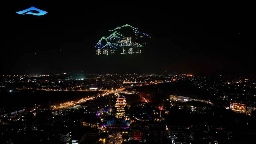 马拉松加油中天花板全村村书记为你加油呐喊