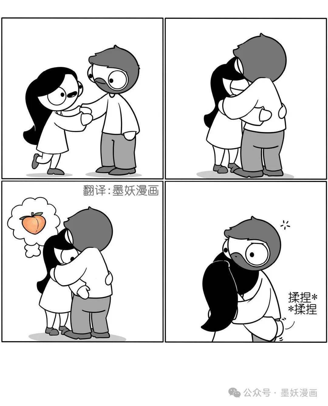 为什么男生的pp都那么翘