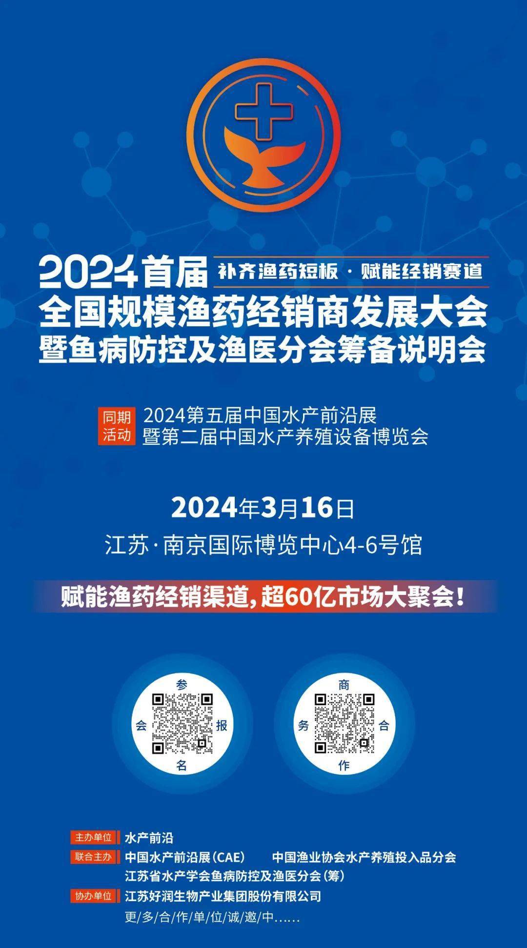 广告,也是一种资讯 -----新闻报料,线索提供,联系:news@fish