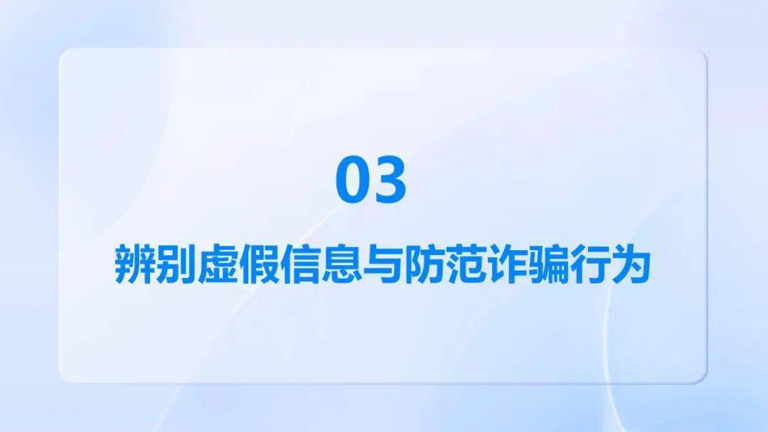 校园法治网络安全_开展网络安全法制教育活动心得体会