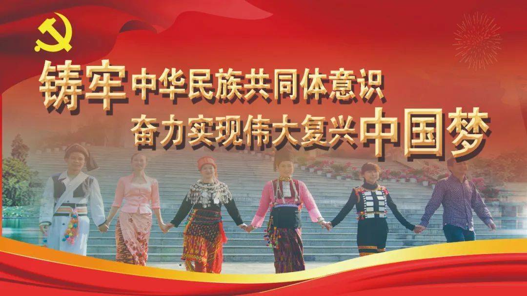 关于对全州政法系统2023年工作成绩突出个人通报表扬的