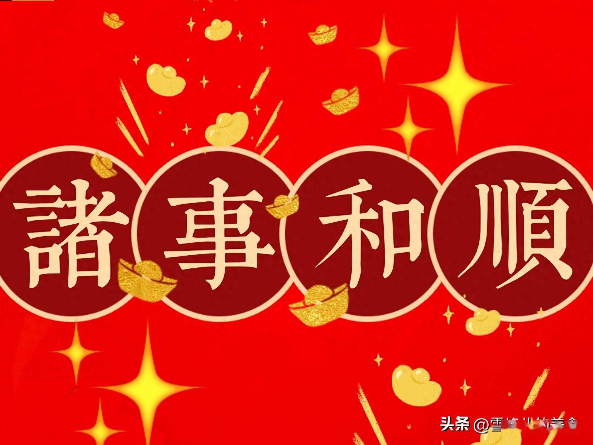 "正月二十二吃2样,福旺财旺人兴旺"正月二十二,遵循老传统!