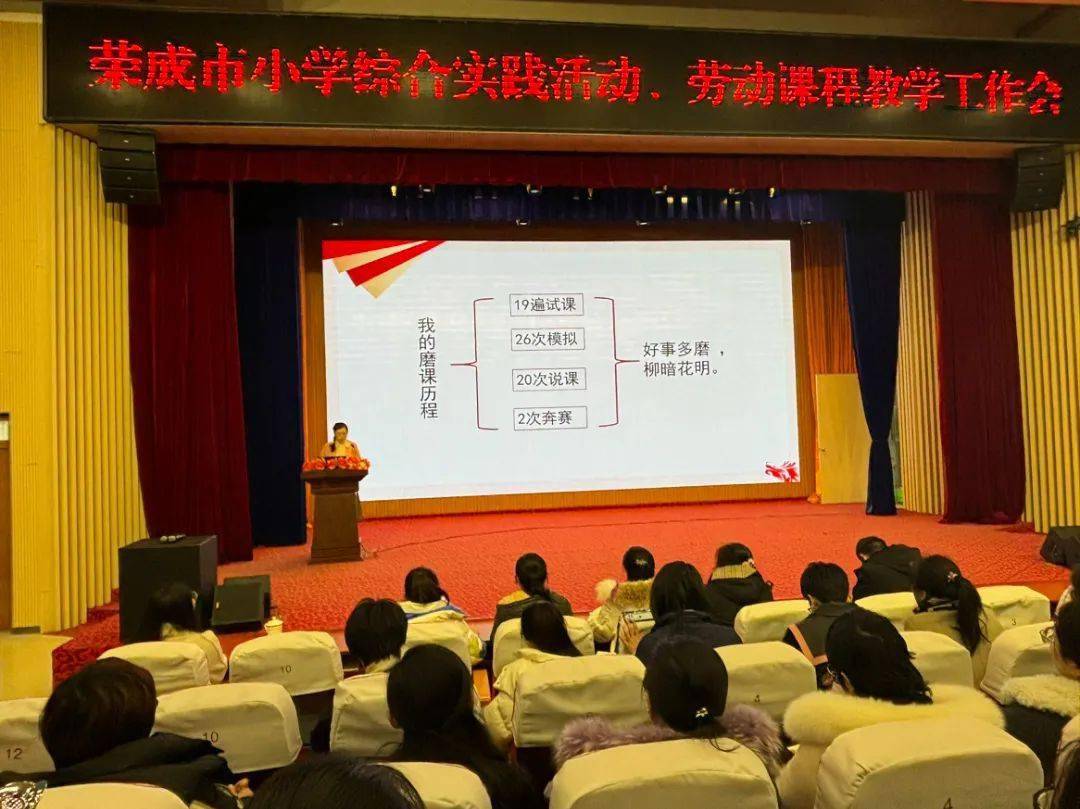 蜊江小学赵水方主任分享《桑蚕的养殖》一课.