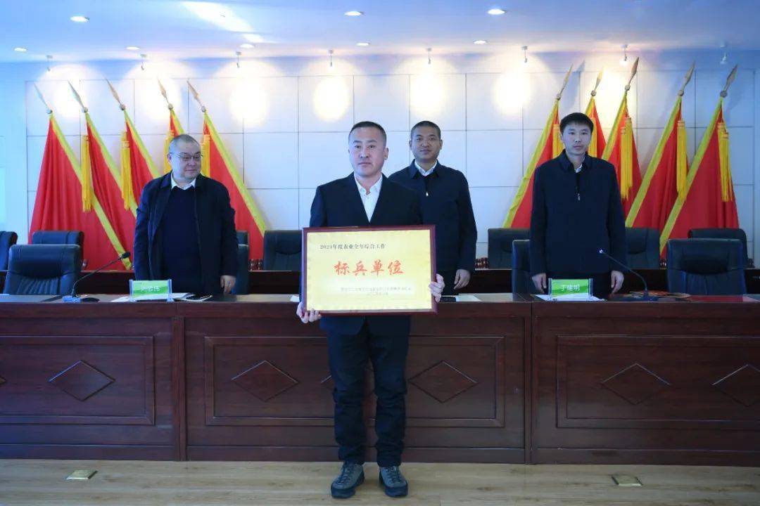 勤得利农场有限公司(分公司)召开2024年度春耕农时及灌渠工作推进会议