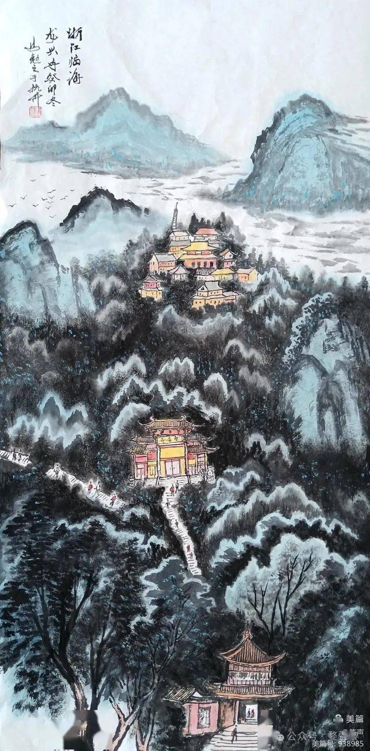 马勉之中国画:浙江寺庙二十四景