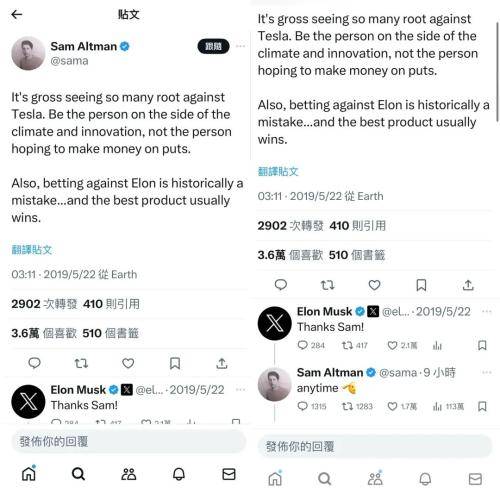 马斯克和Altman的斗争,终于搞上了法庭