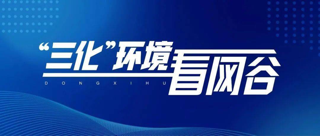 年过完了还"串门"?_生产_企业_走马岭