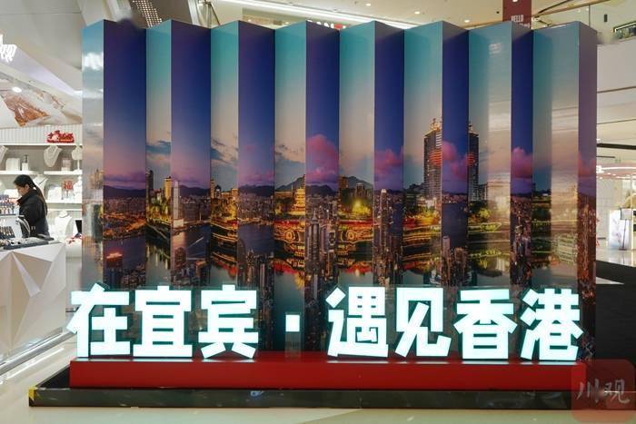 "2024图片展启动仪式在宜宾市万达广场举行.