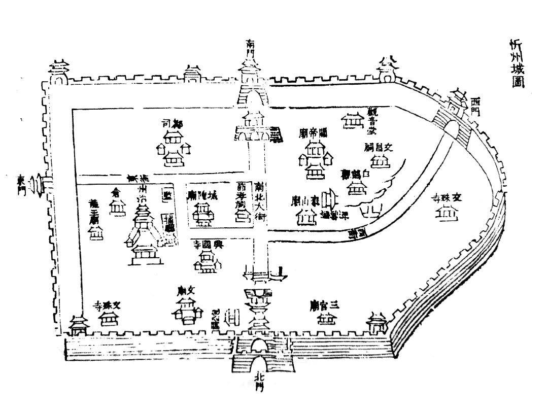 忻州古城的始建与发展