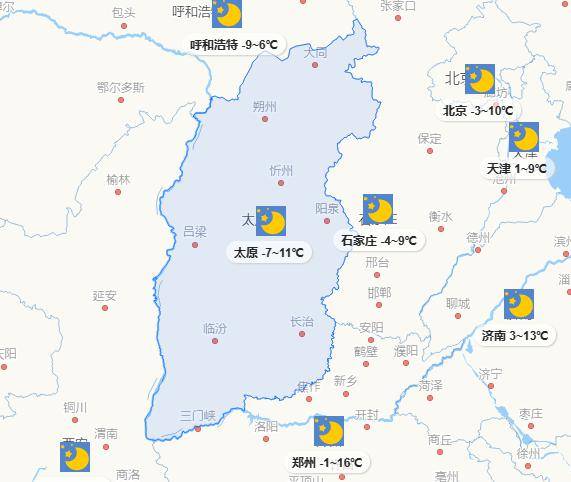 山西天气预报太    原:晴转多云,-2~12℃大    同:晴转多云,-10~8℃朔
