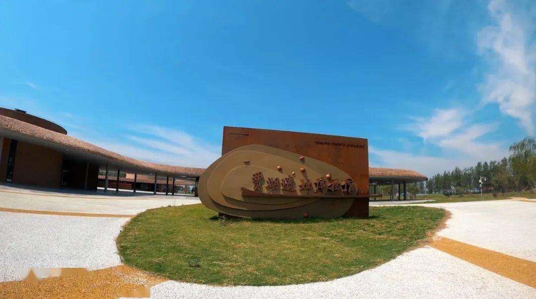 漯河贾湖遗址即将开展第十次发掘_舞阳县_考古_世纪