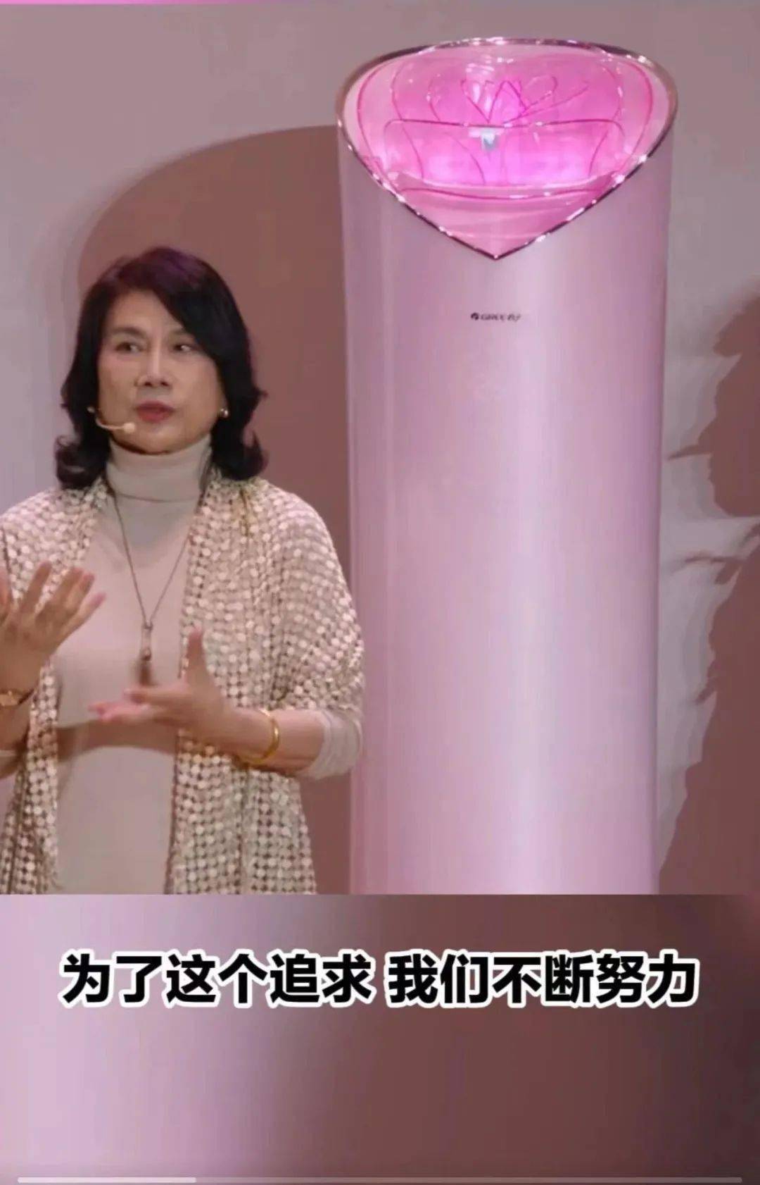 热搜第一董明珠回应