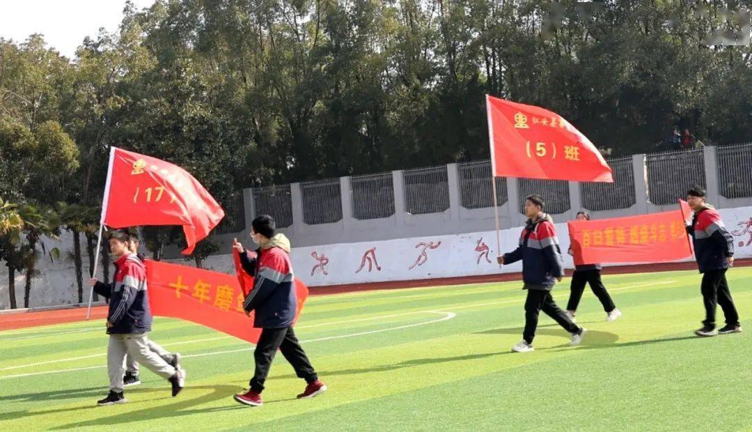 24个高三班级2024届高三百日誓师大会活动红安县第一中学举行今天(3月