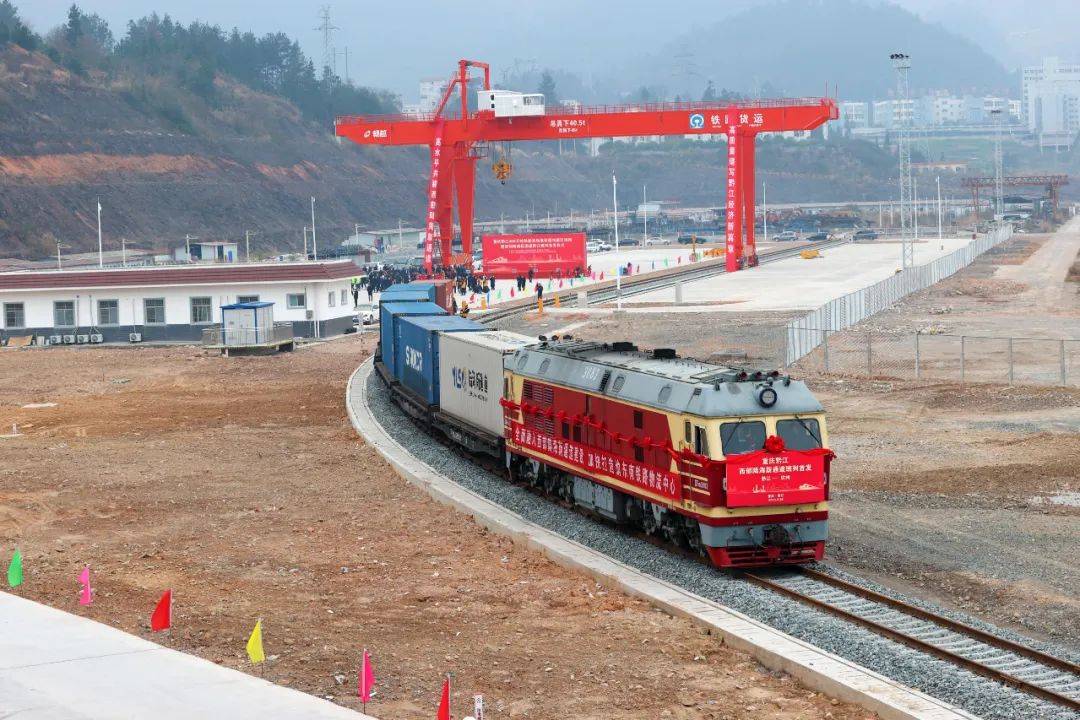 2月29日,渝怀铁路重庆黔江站货场集装箱功能区,首列载着玻璃瓶,罐头