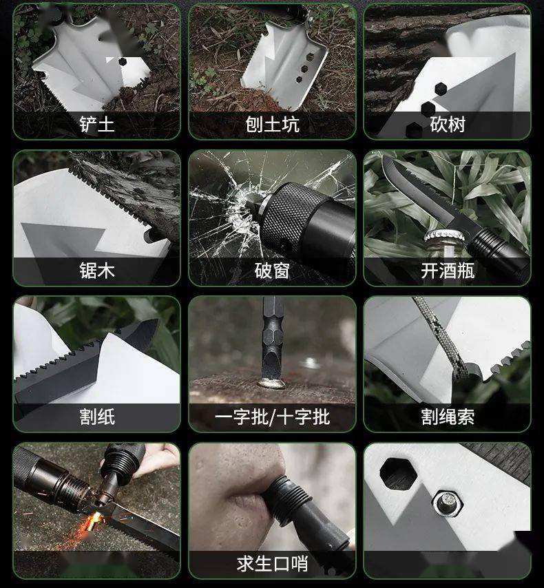 工兵铲_设计_工具