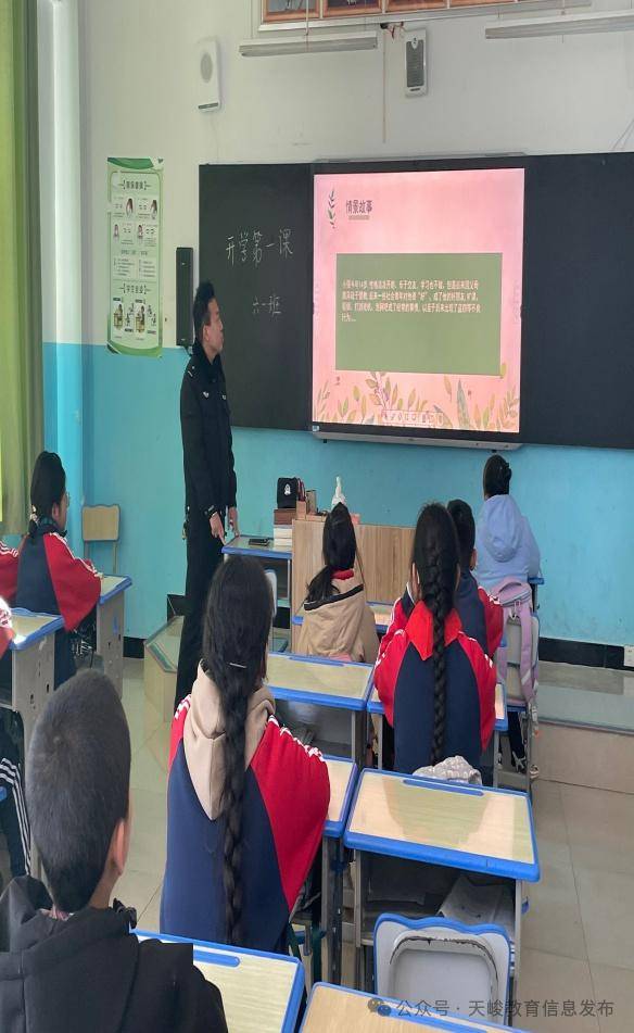 天峻县教育系统以"五个主题"讲好"开学第一课"