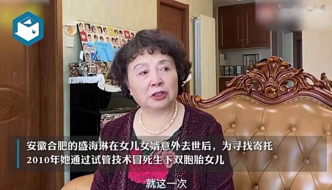 背后原因扎心又现实……_盛海琳_孩子_女儿