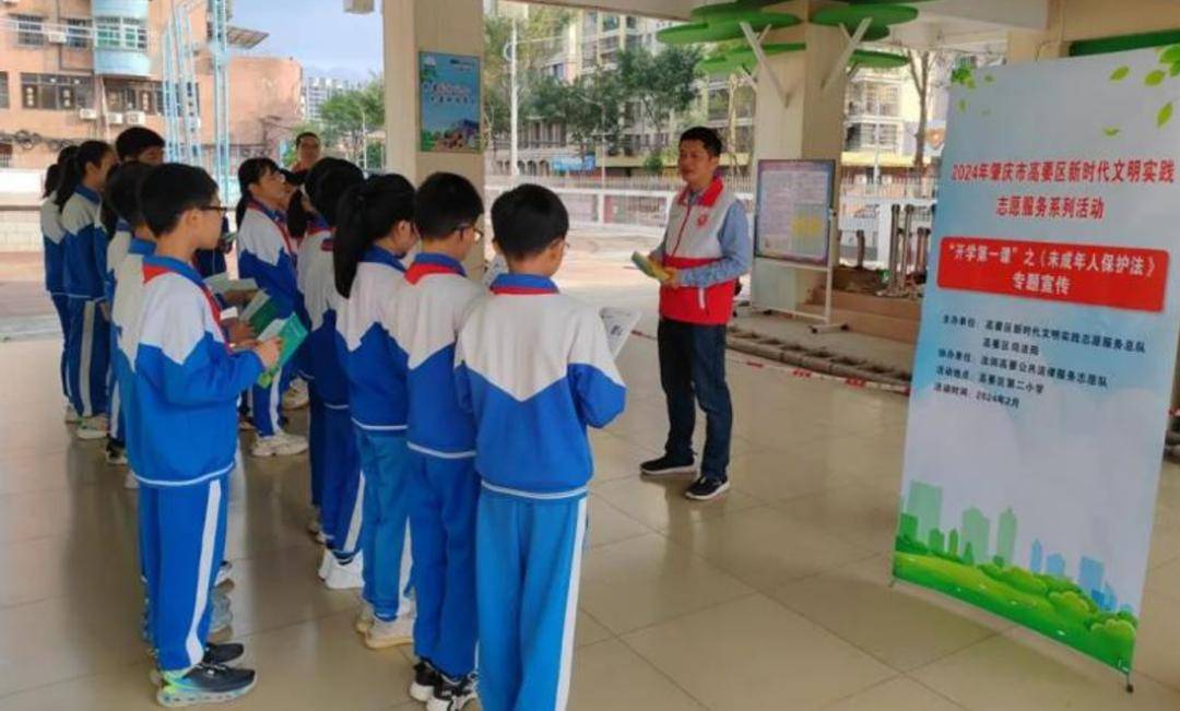 惠州市博罗县司法局,龙溪司法所开展2024年春季学期"开学法治第一课"