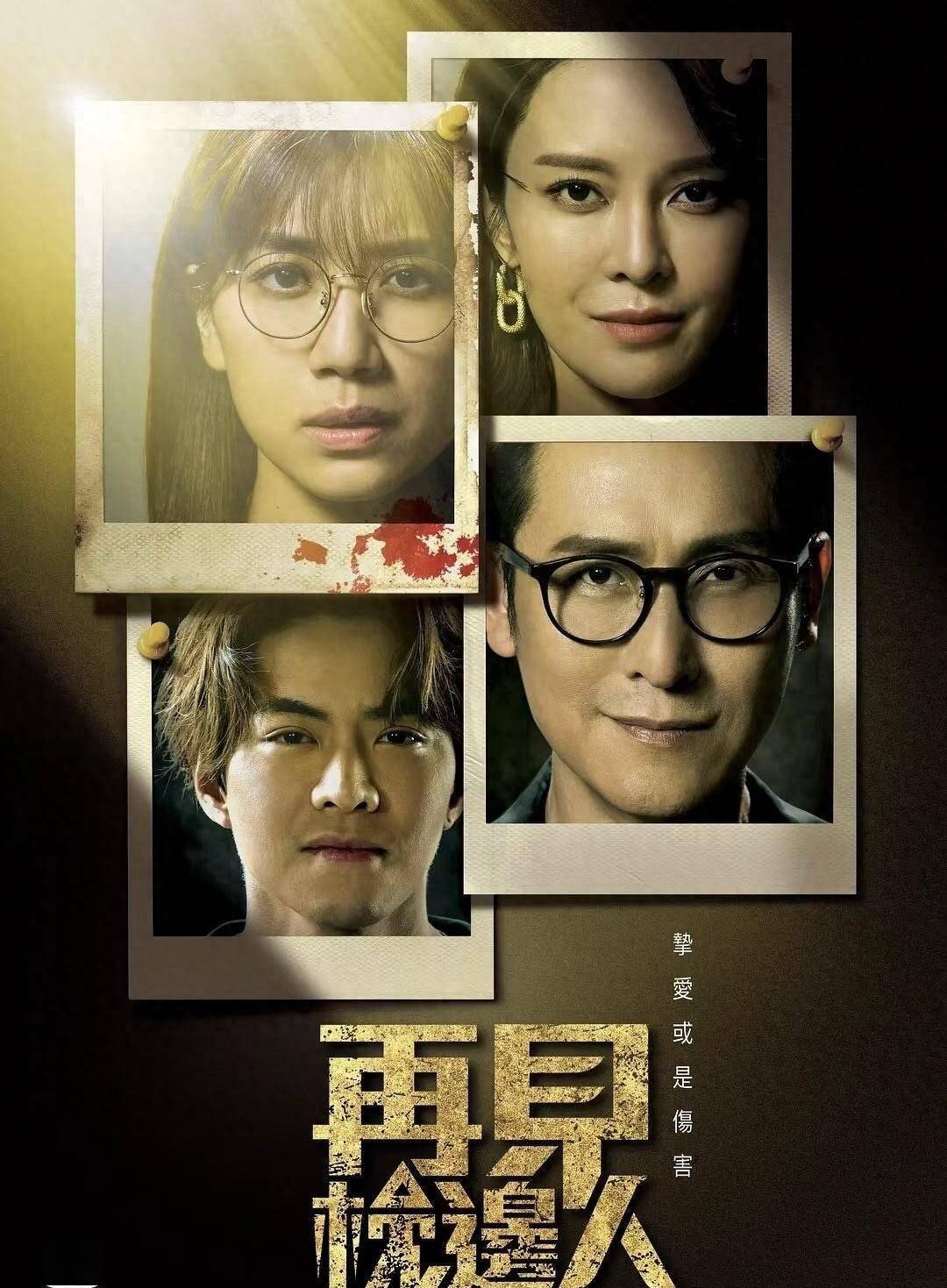 TVB《婚后事》播出一周口碑佳，豆瓣评分8.7，多视角叙事是关键