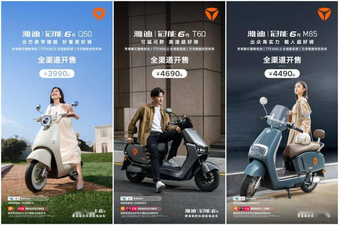 雅迪冠能6代突破出行想象,刷新旗舰标准_搜狐汽车_搜狐网