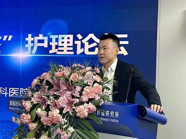 首都医科大学附属北京胸科医院成功举办防治融合终结结核护理论坛