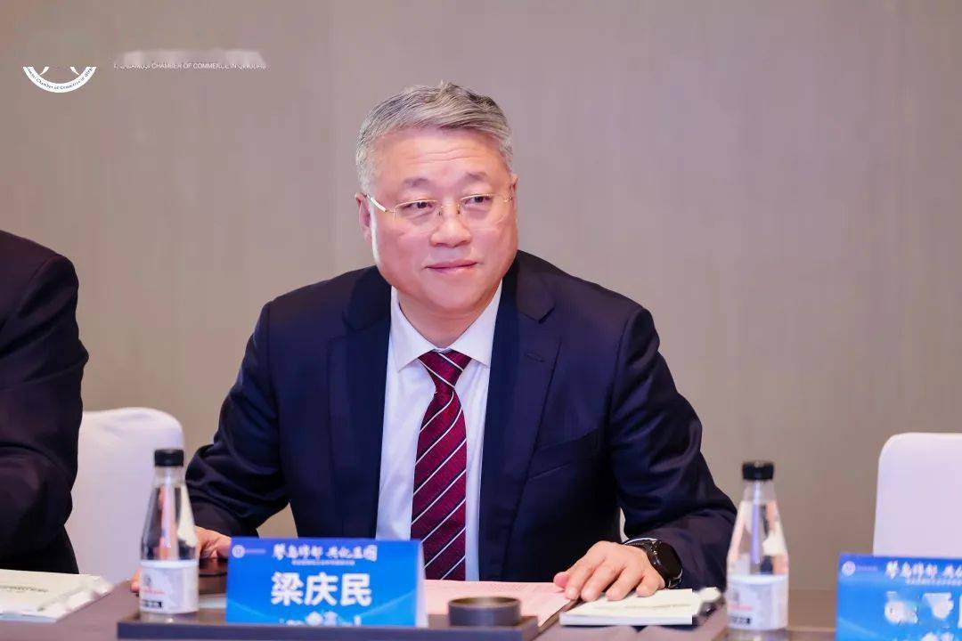 梁庆民一行参加琴岛锦都共化蓝图青岛富锦化工合作专题研讨会