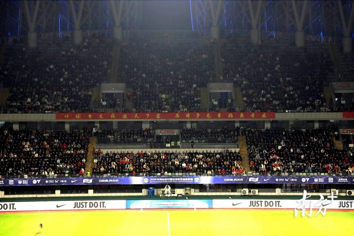 五华"以球会友诚邀天下客"全国征联结果公布_广东省_五华县_楹联