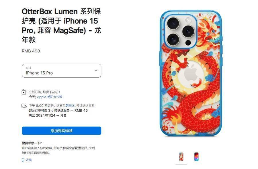 国内手机市场对苹果的重要意义,估计苹果会推出"中国红"配色的iphone