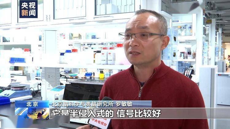 清华大学医学院教授 洪波:我们要通过这个系统帮助脊髓损伤的患者能够