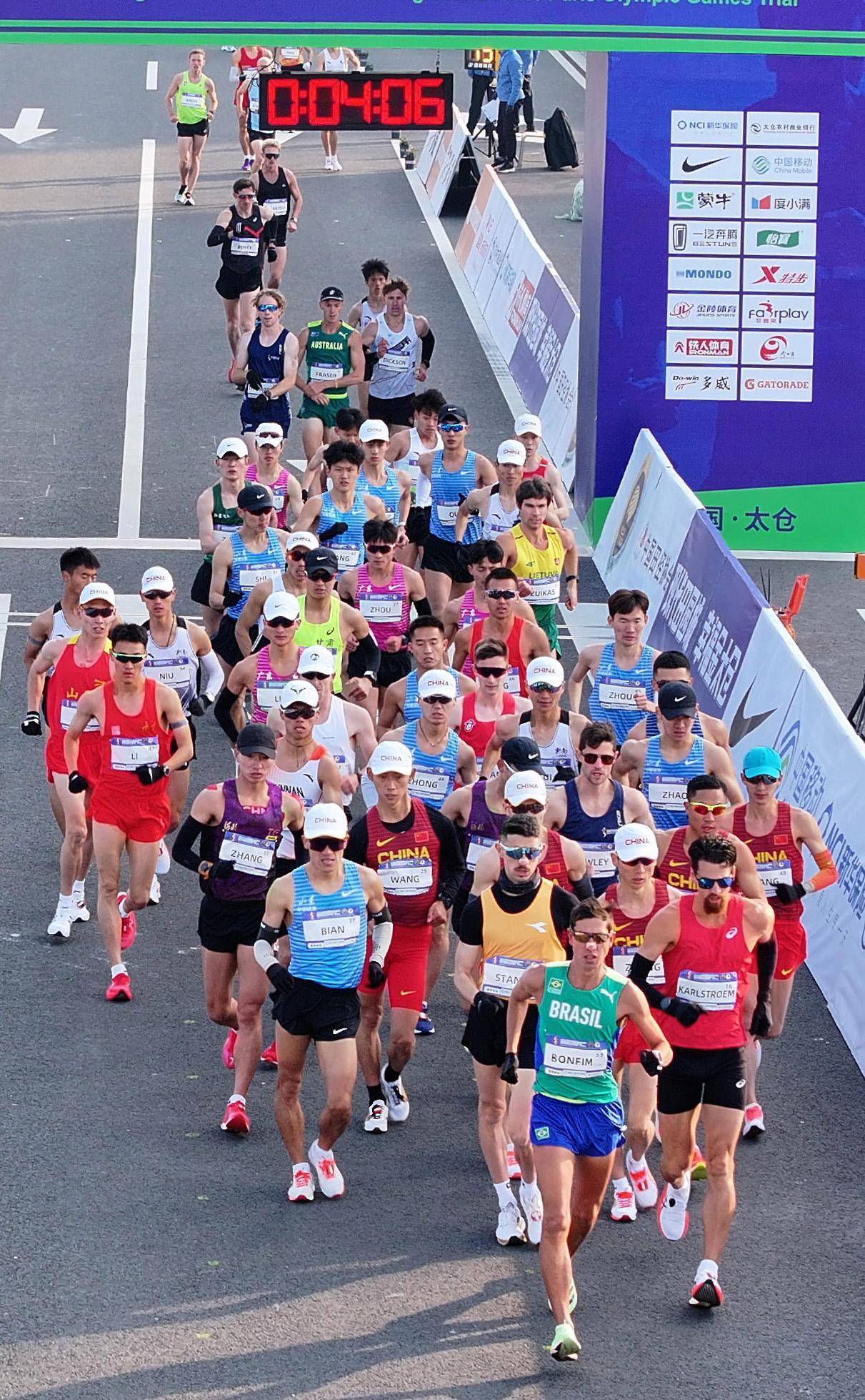 巴黎奥运会竞走选拔赛太仓举行