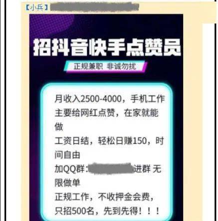 点赞快手垫付单能做吗（快手点赞拿佣金是真的吗）