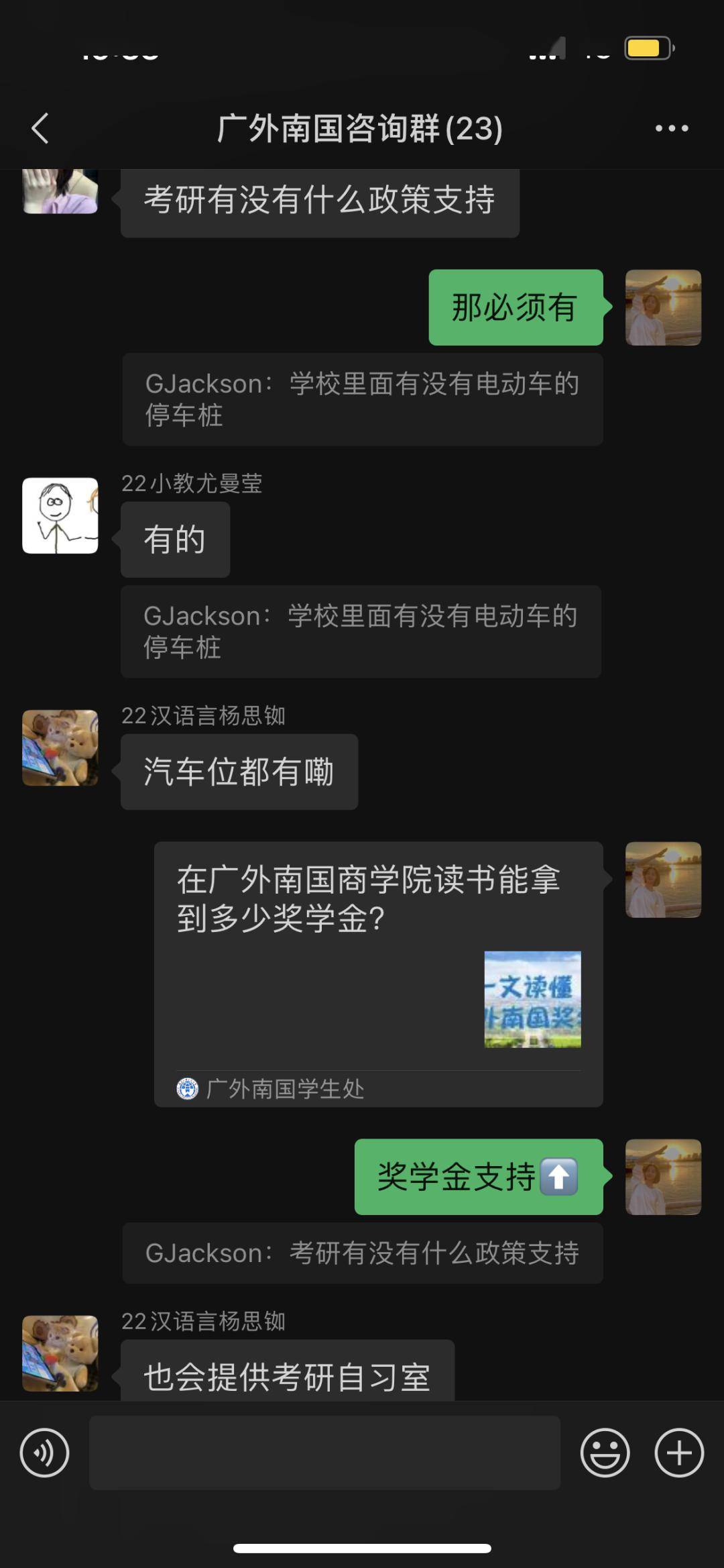 也许有一日,我们能在南国相遇,开启新的篇章.文字:尤曼莹排版:廖一