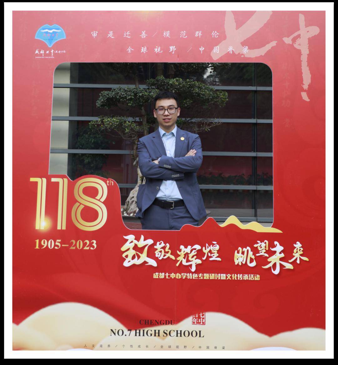 芳华待灼,砥砺深耕|我校青年教师课例入选部级"基础教育精品课"_教学