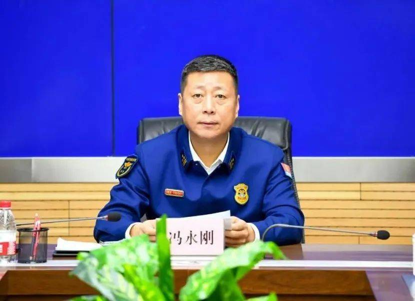 支队冯永刚支队长出席会议并讲话,杨建伟副支队长,王丰副支队长,政治