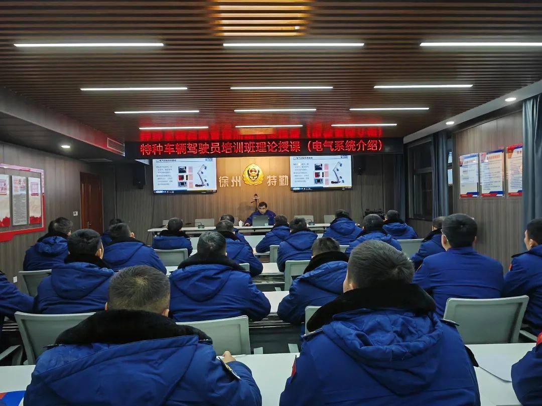 聚焦实战化，瞄准差异性|徐州市消防救援支队圆满完成特种车辆驾驶员培训工作！