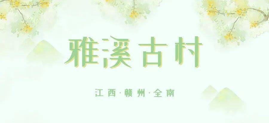 古镇_建筑_围屋