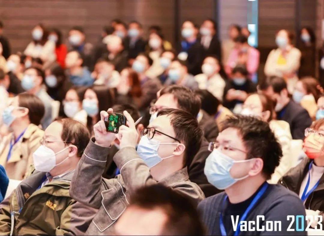 vaccon2024定档官宣,将于今年6月闪耀人文成都_疫苗_嘉宾_咨询