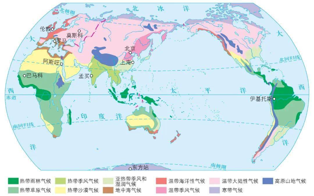 高考地理 | 超全世界气候类型分布图(超高清)_公众_文章_来源