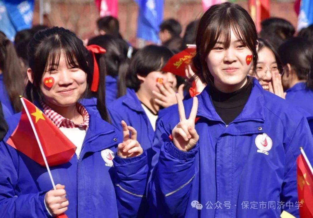 同济中学举行2024年高考百日冲刺誓师大会!_高三_家长_青春
